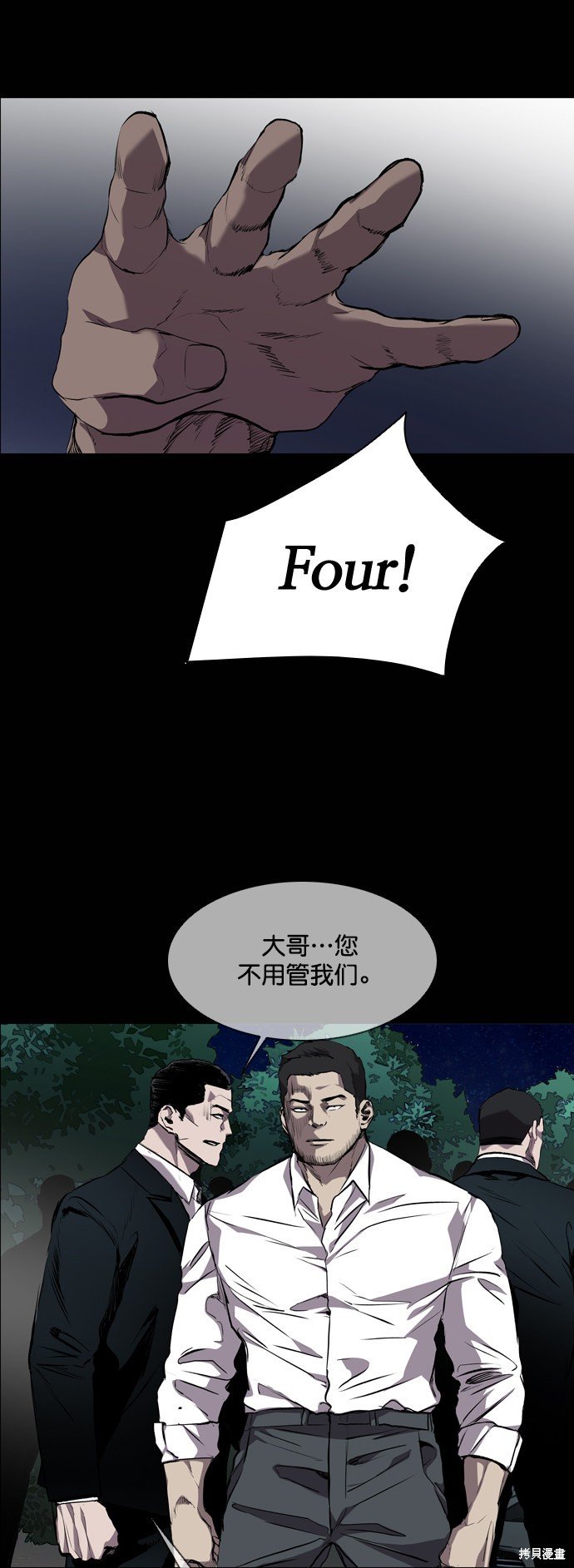 第79话