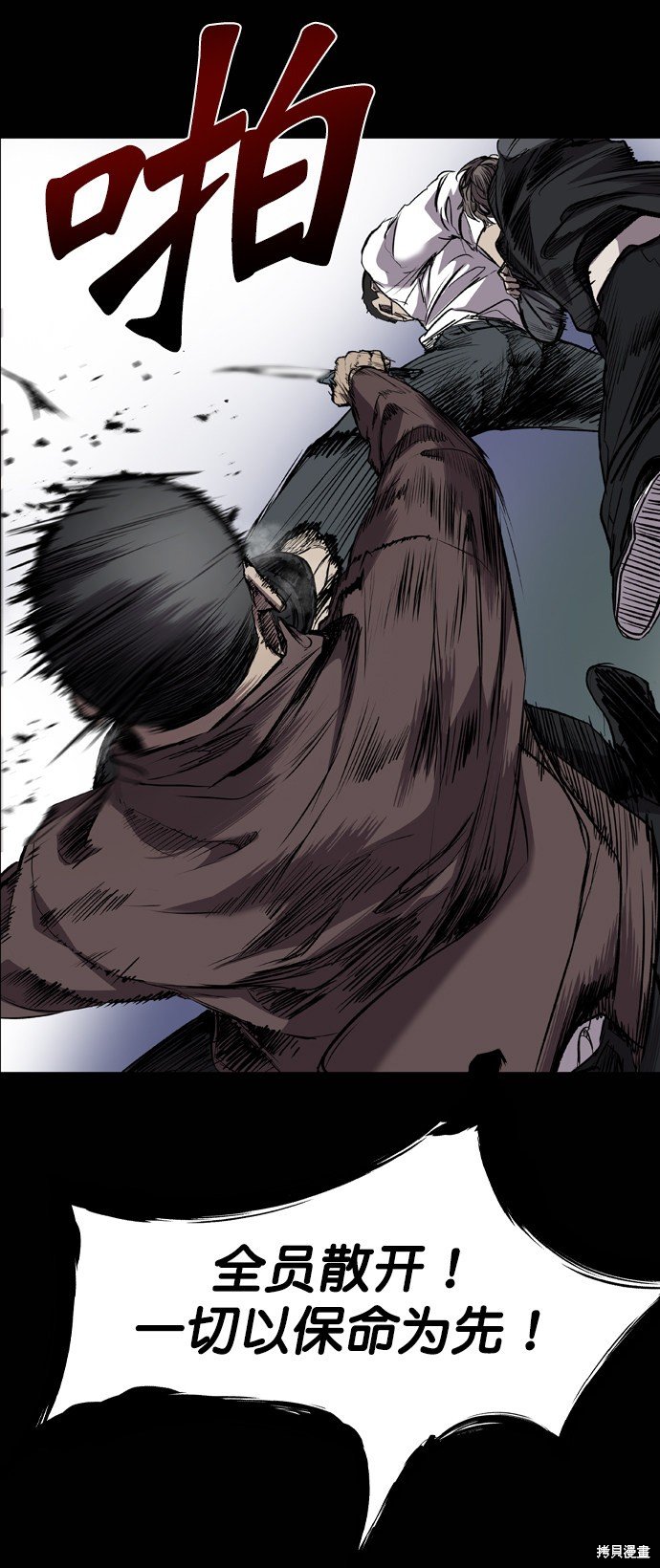 第79话