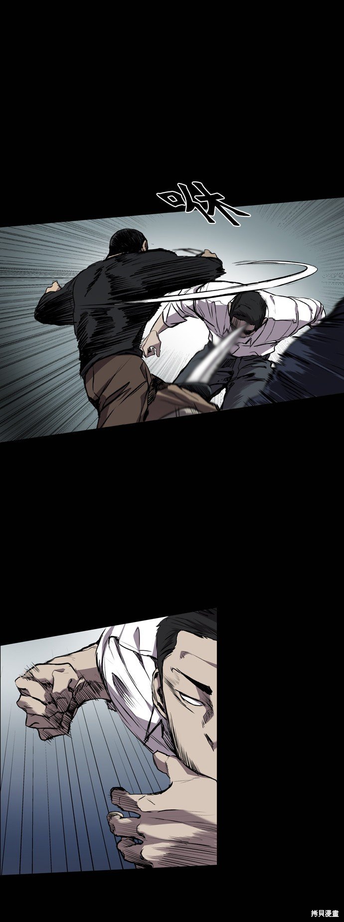 第79话