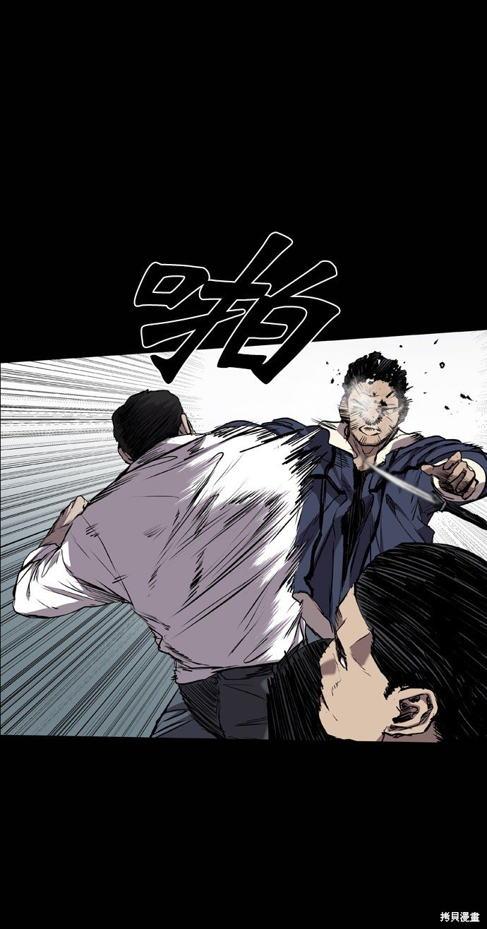 第79话