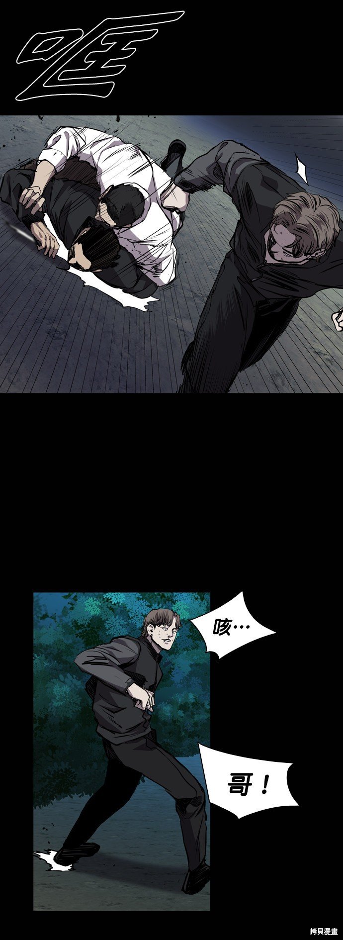 第79话