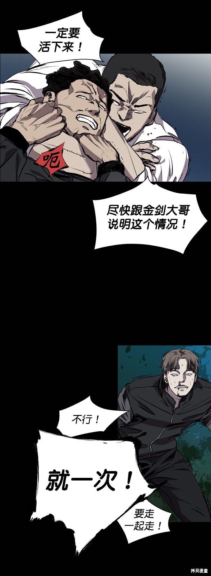 第79话