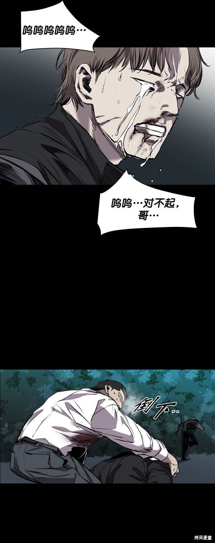 第79话