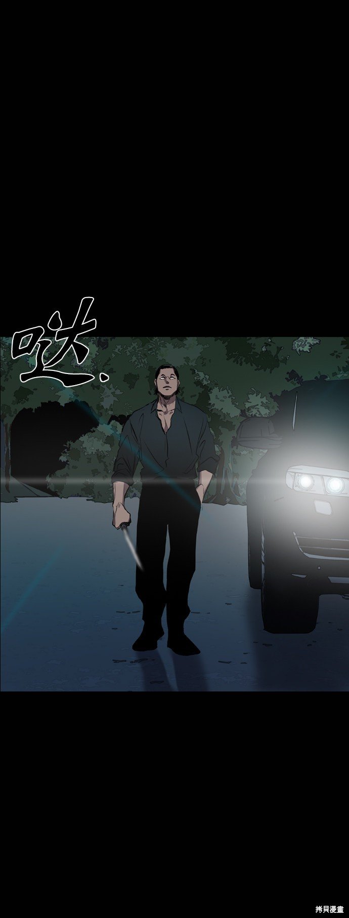第79话