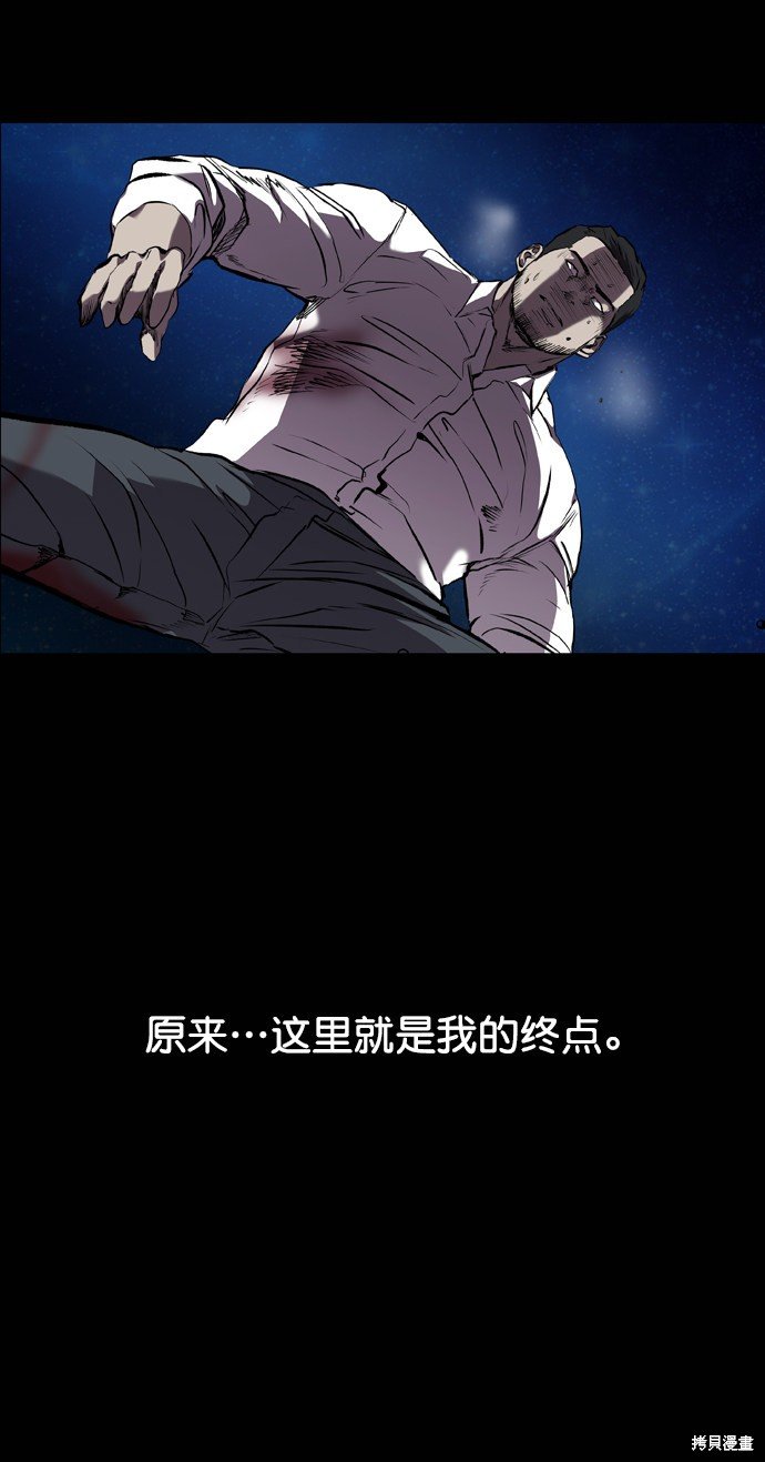 第79话