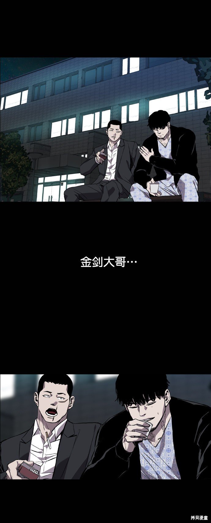 第79话