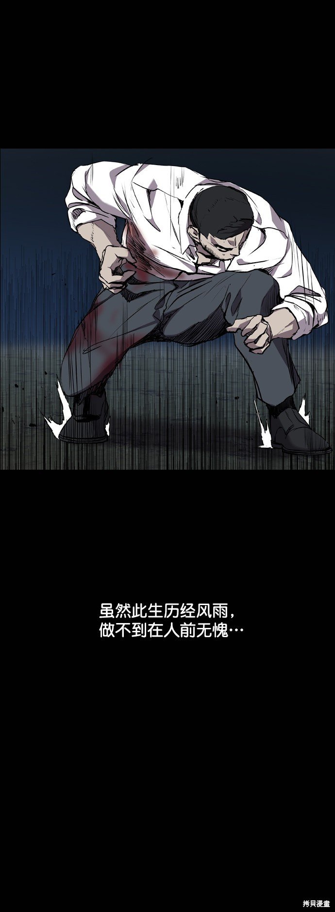 第79话