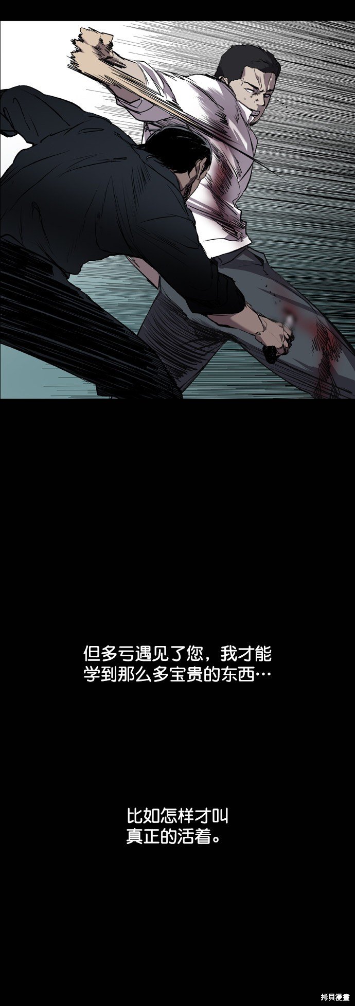第79话