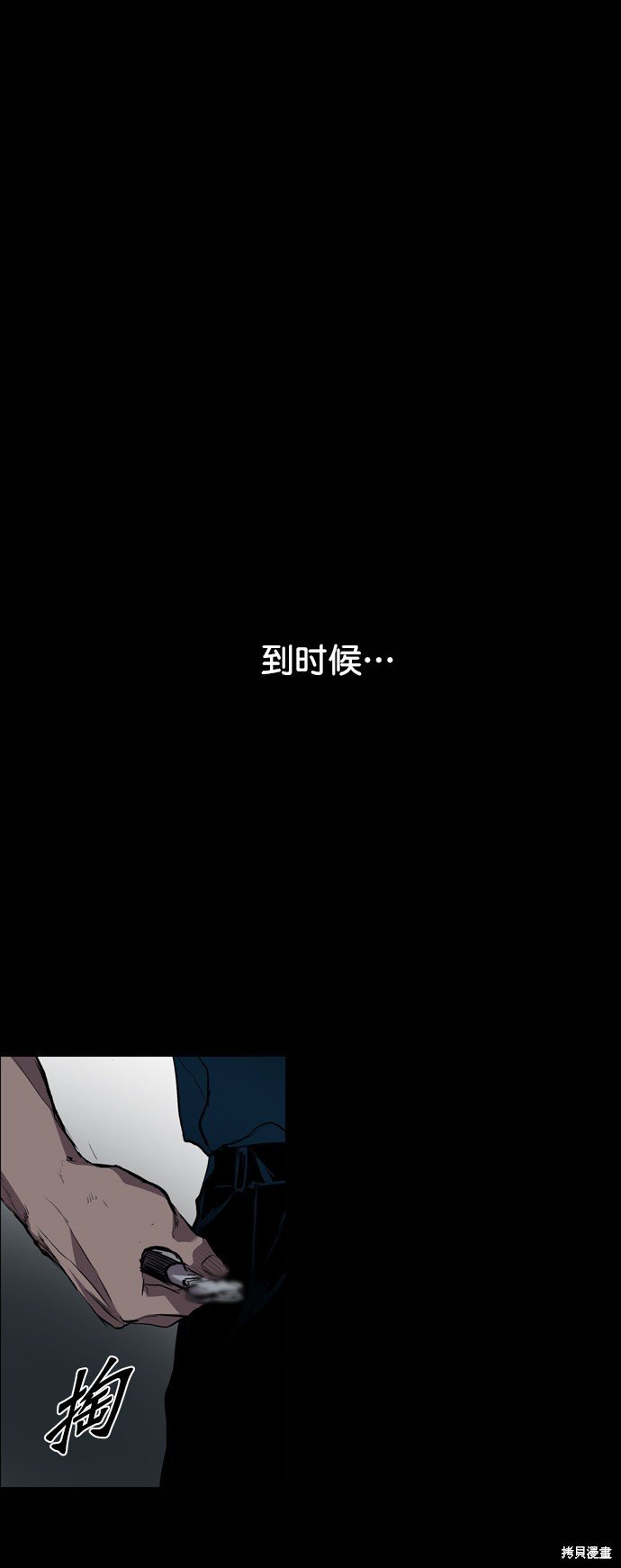 第79话