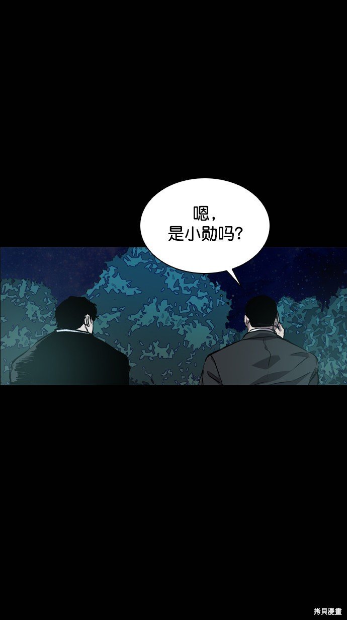 第79话