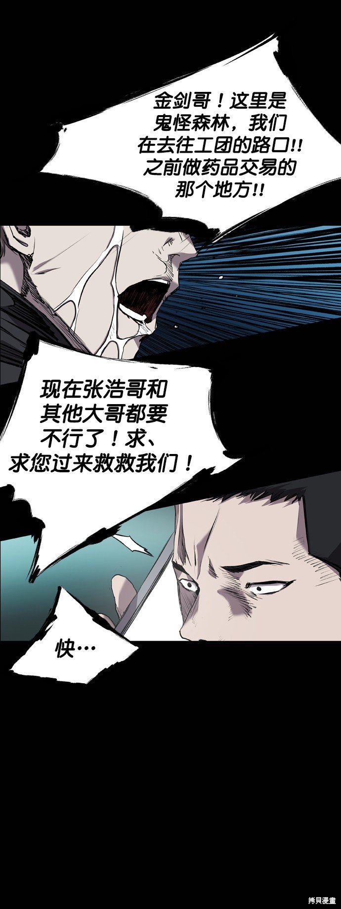 第79话