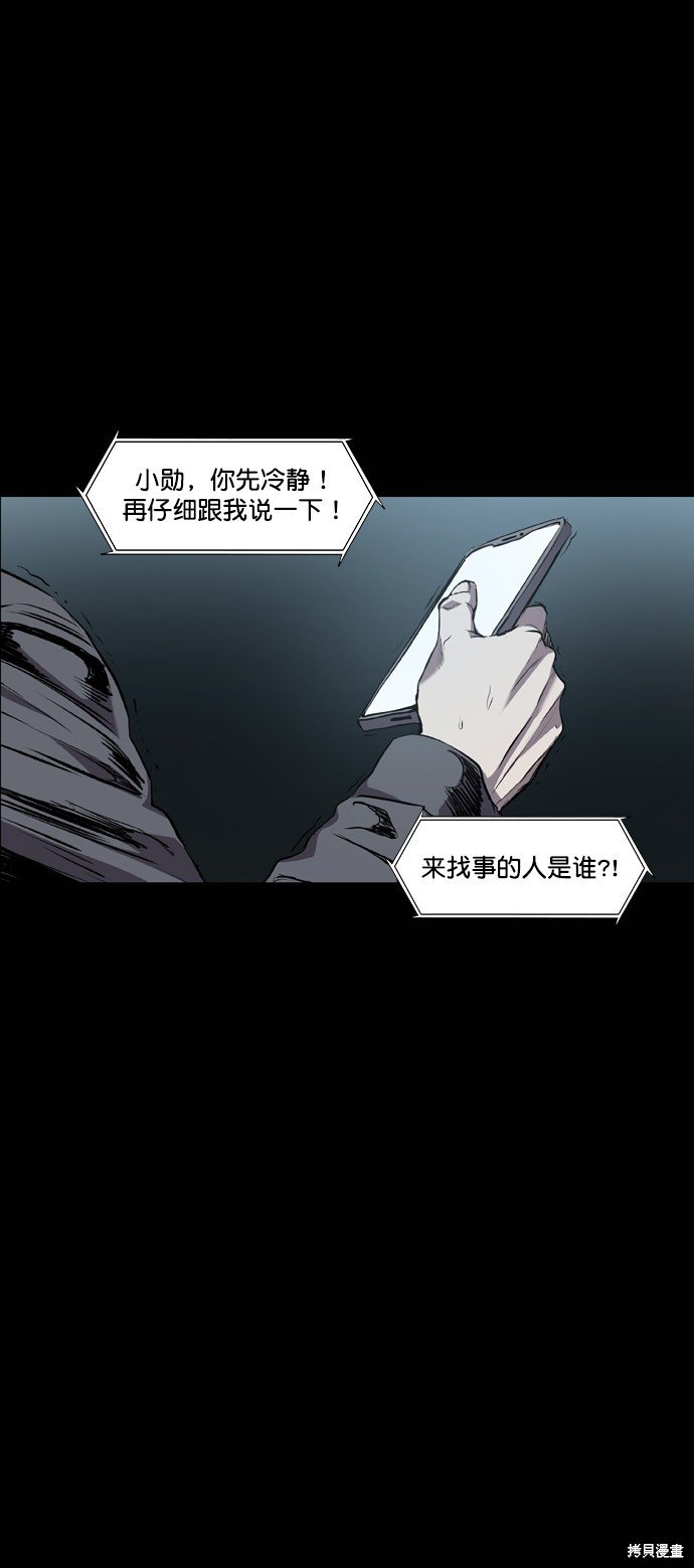 第79话