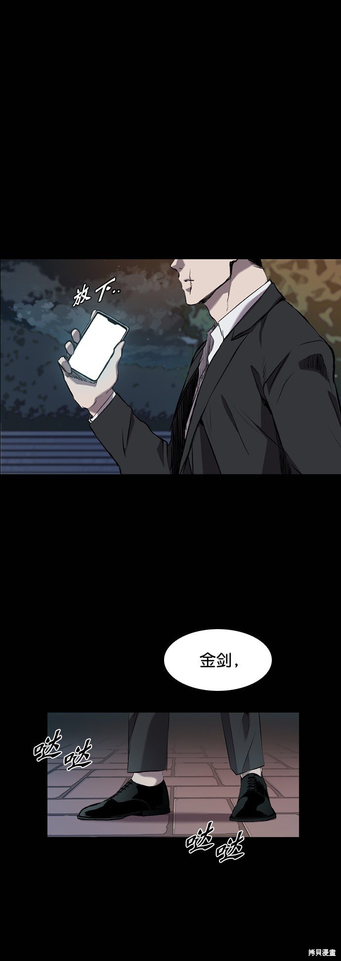 第80话