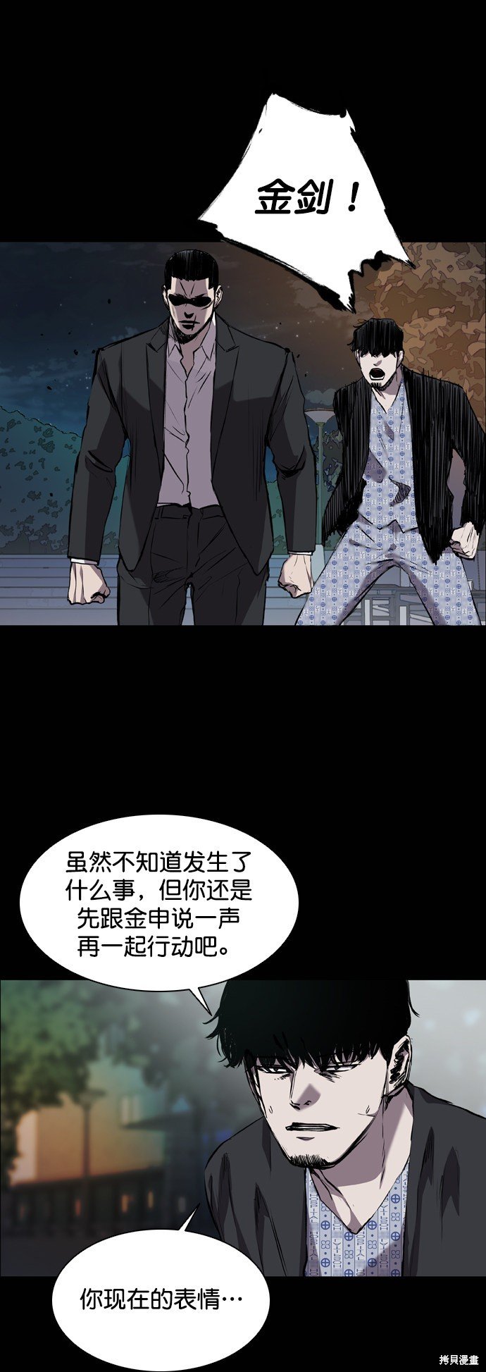 第80话
