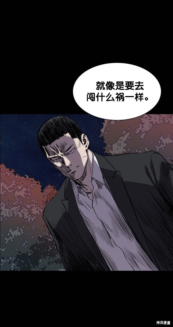 第80话