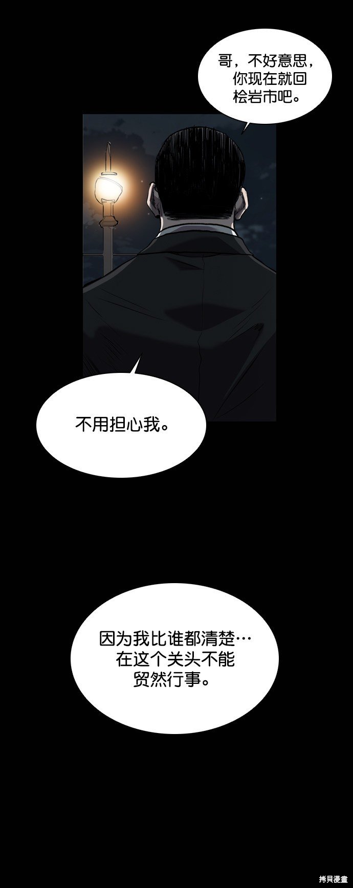 第80话