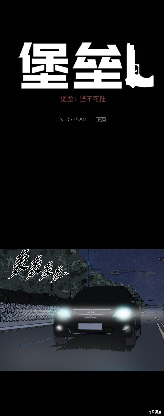 第80话