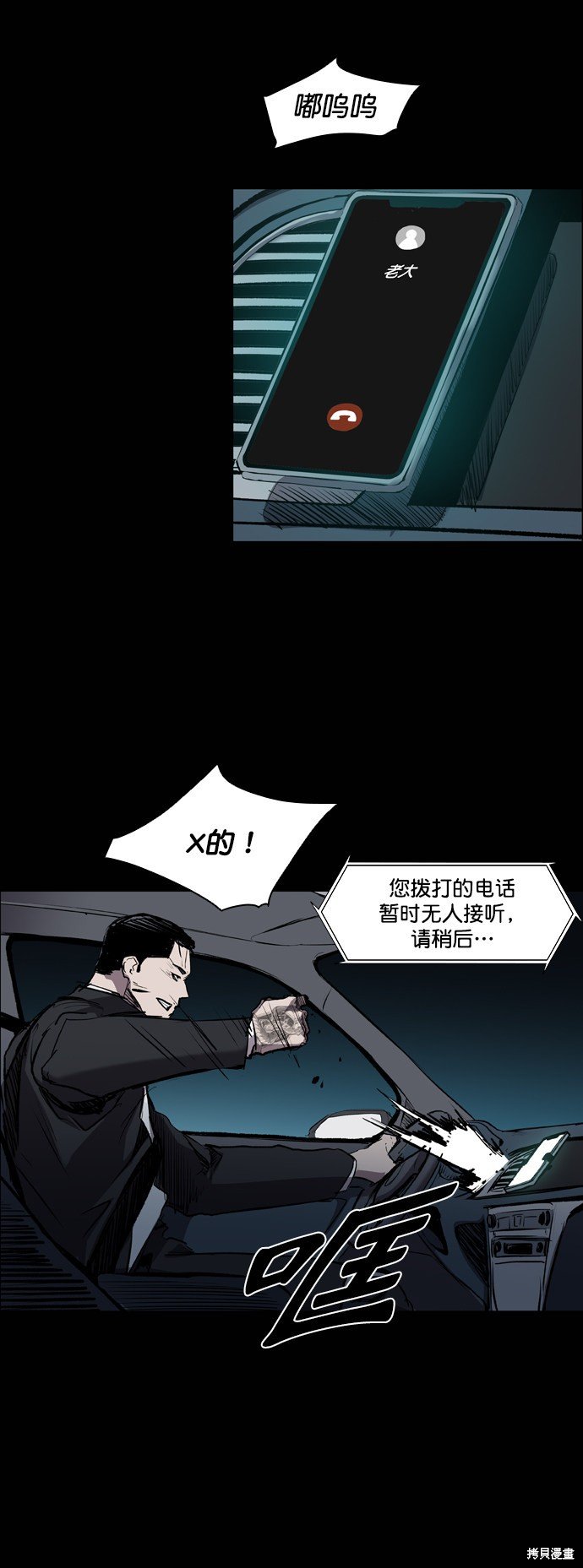 第80话