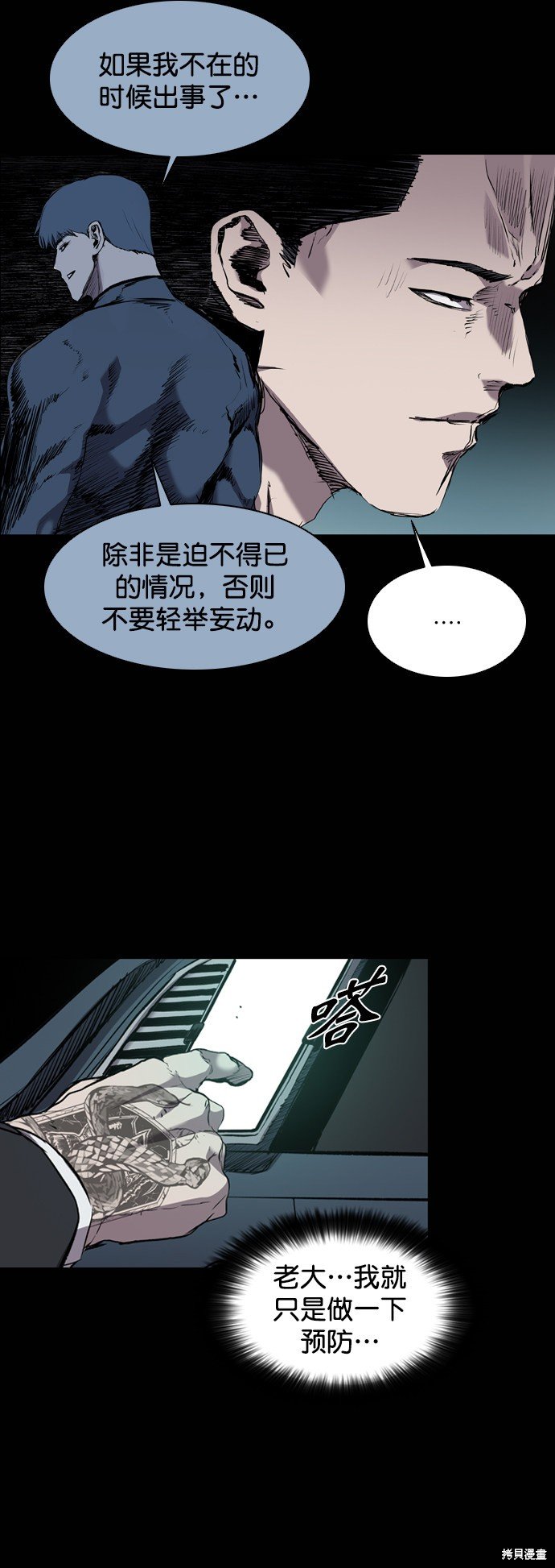 第80话