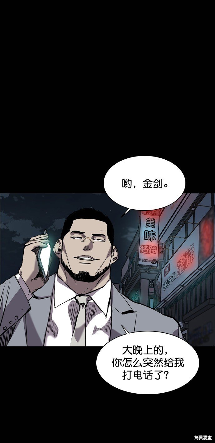 第80话