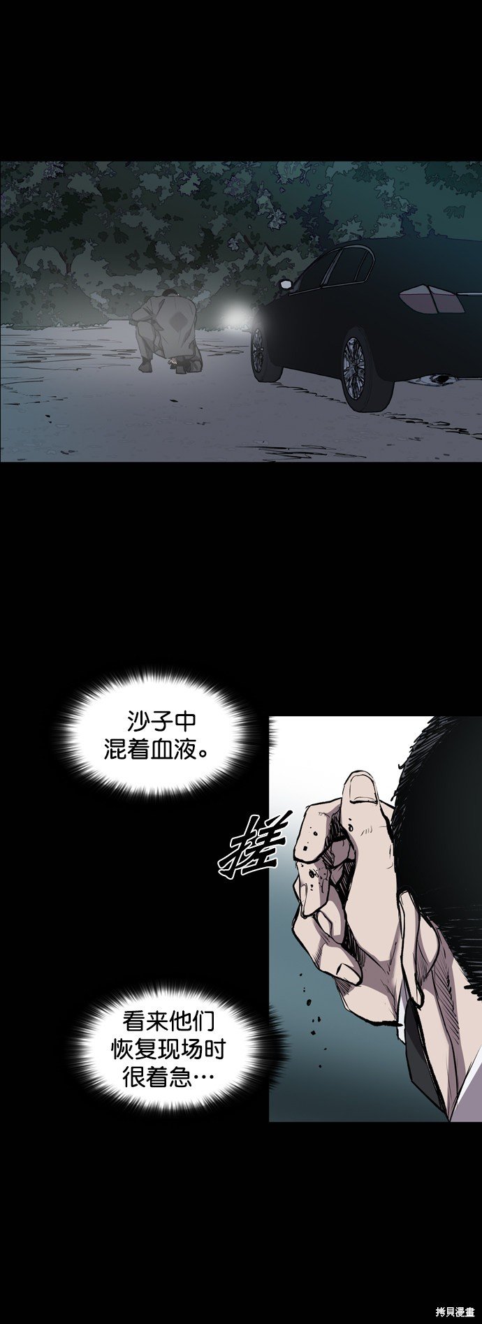 第80话