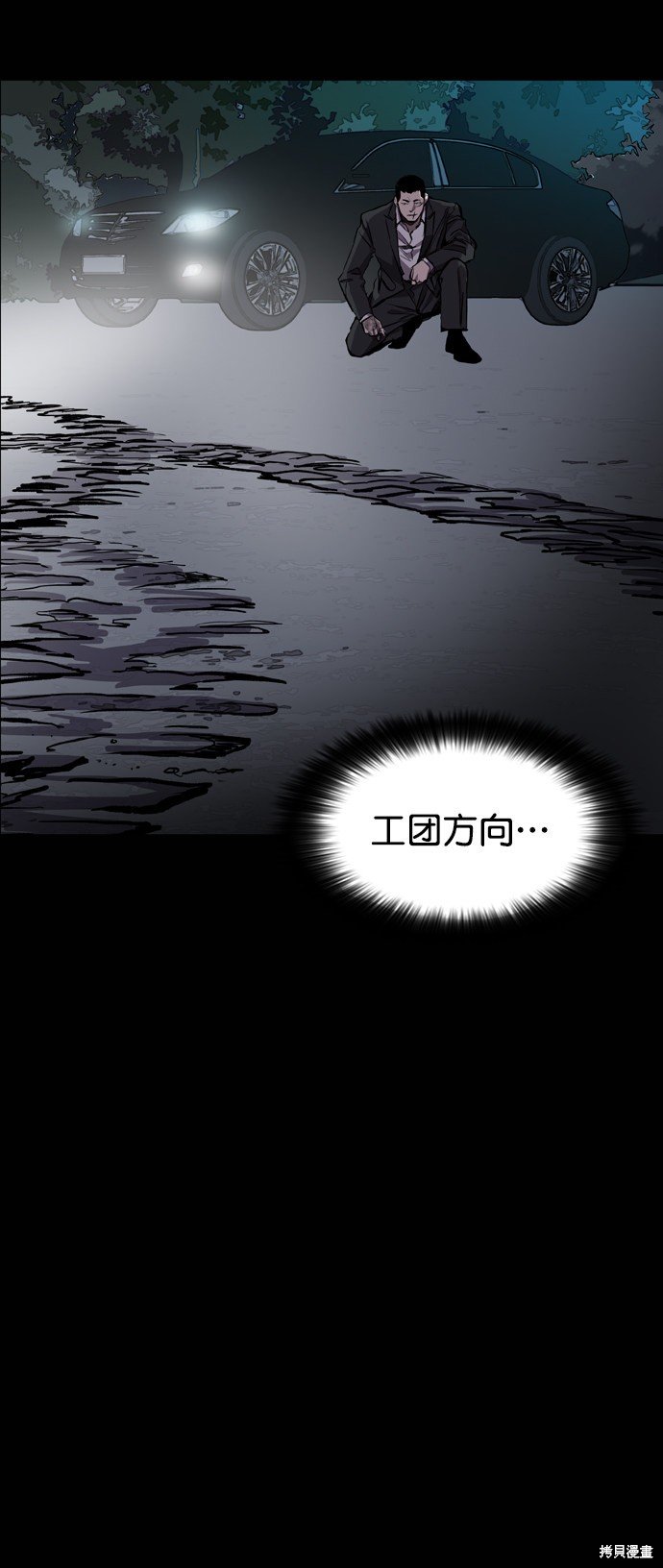 第80话
