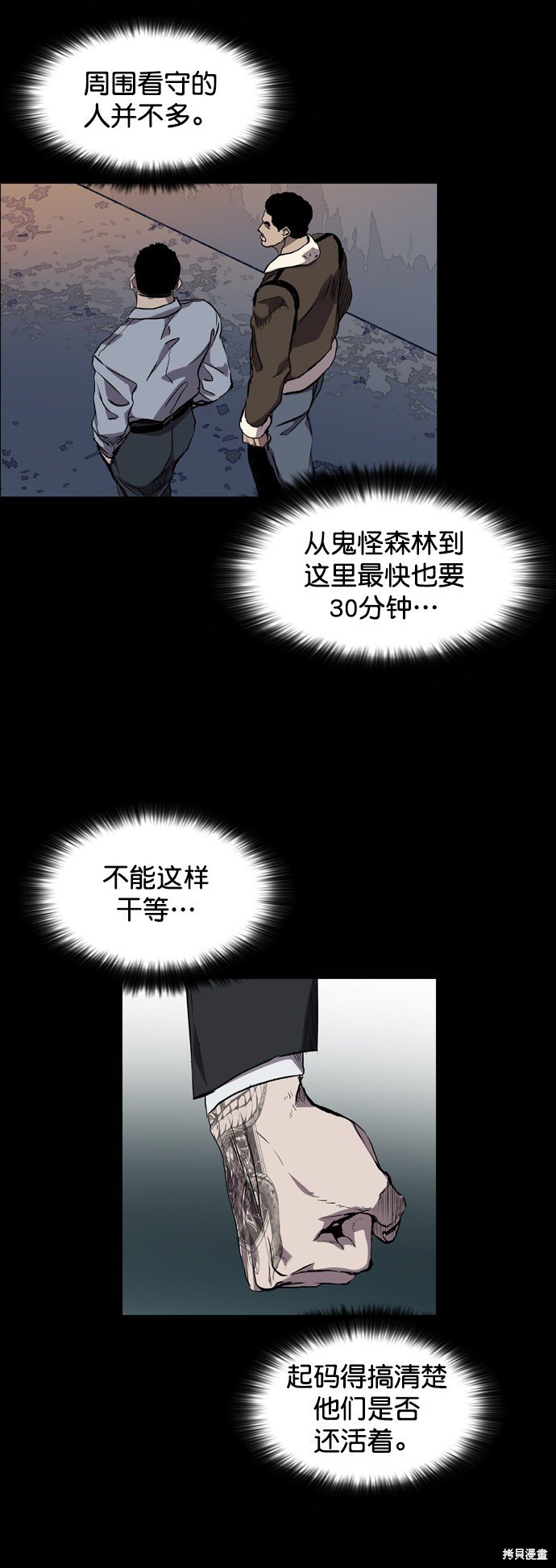 第80话