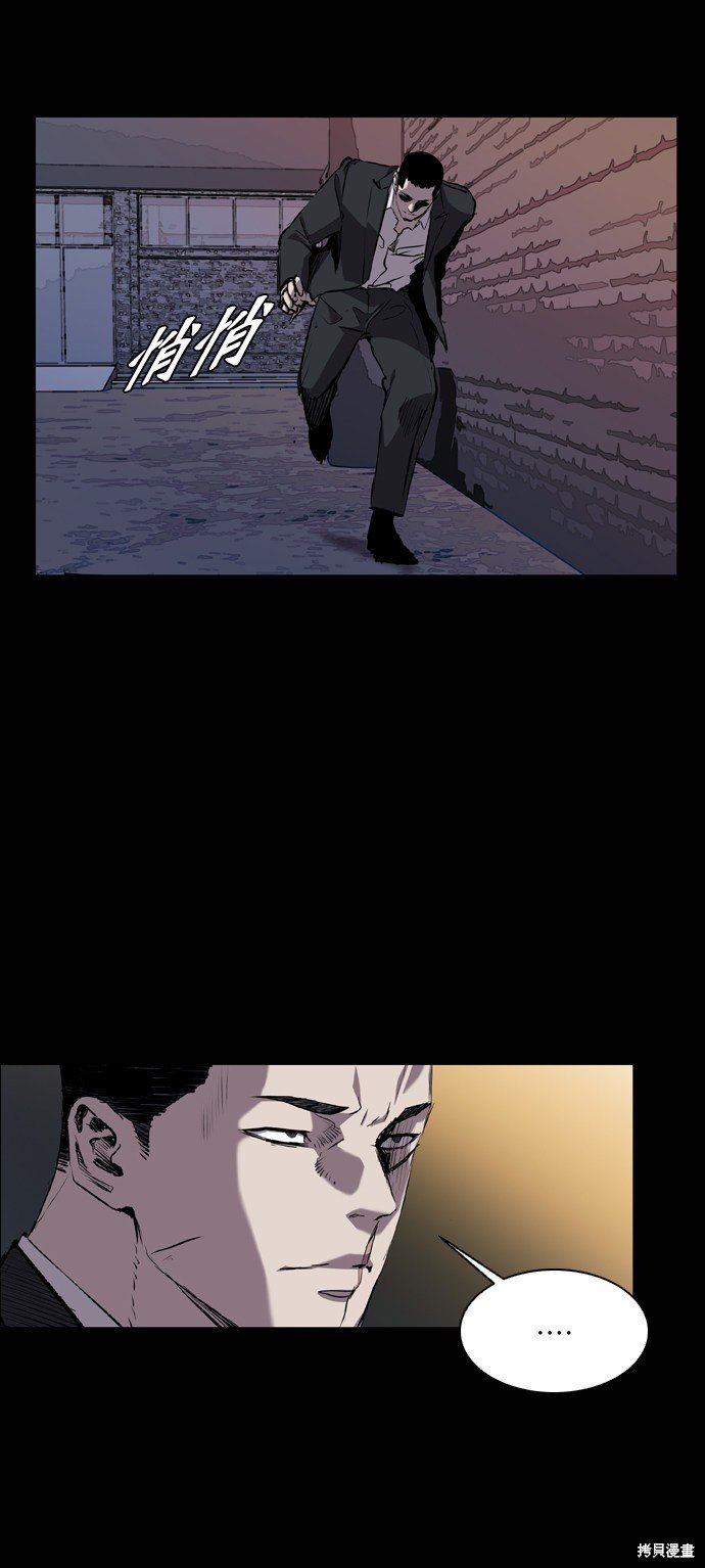 第80话