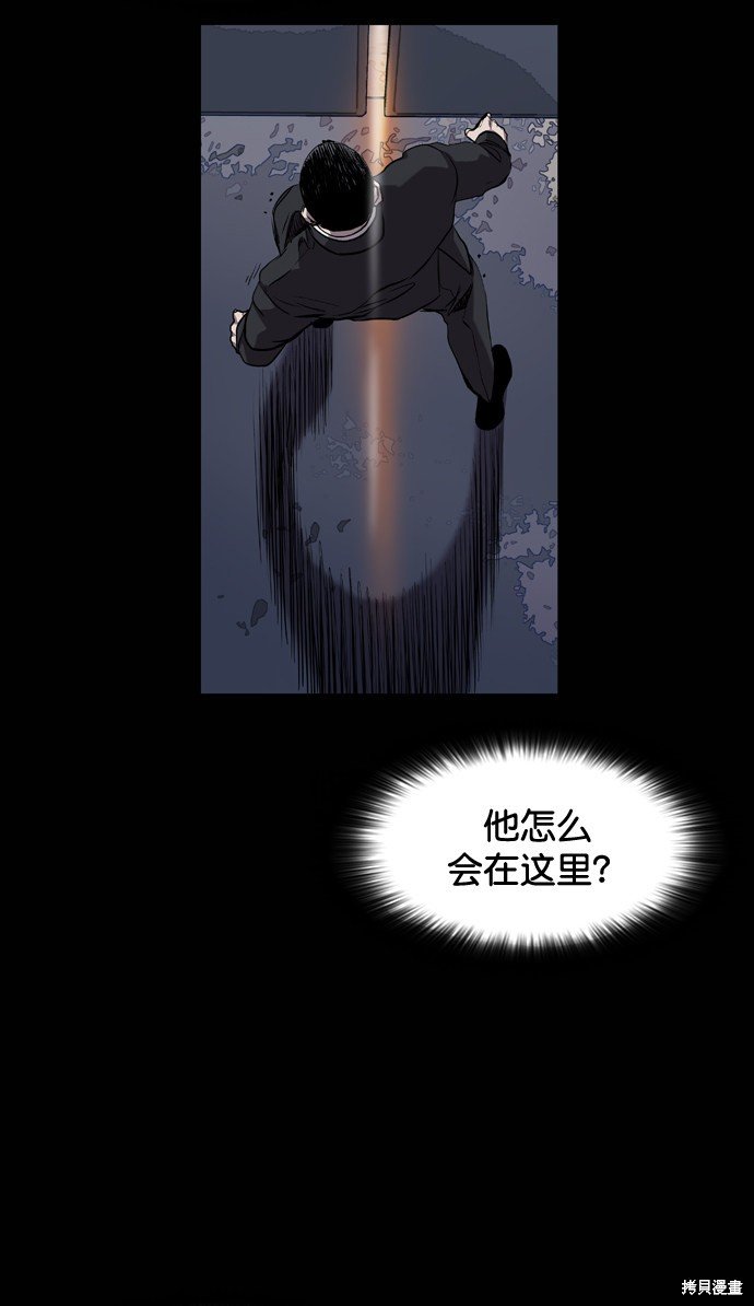 第80话