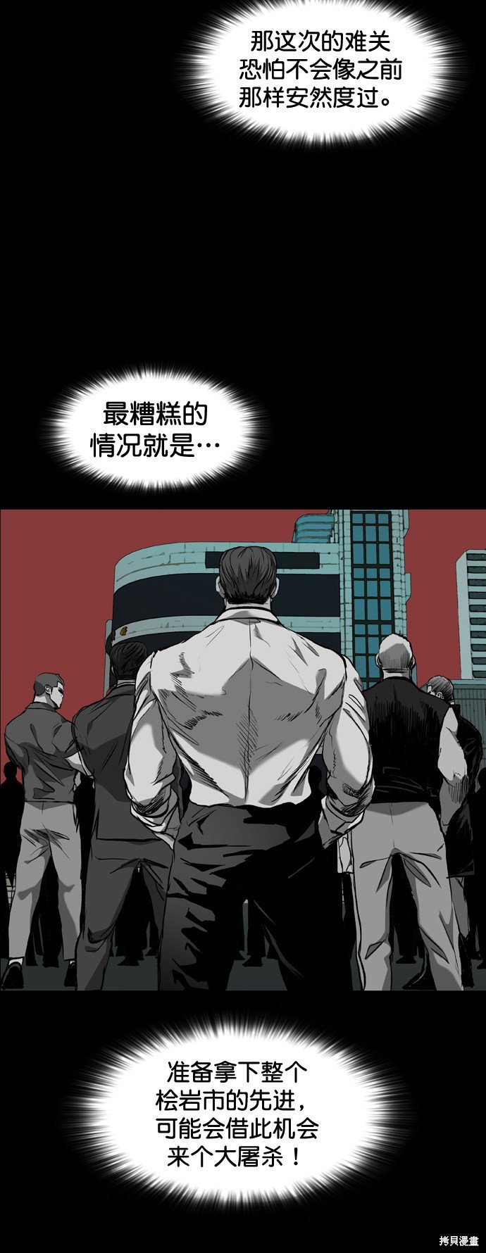 第80话