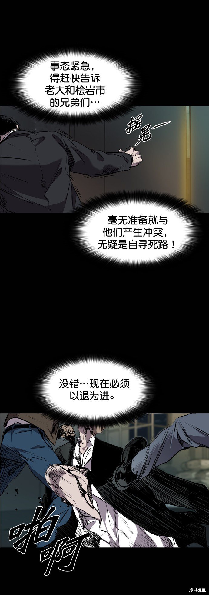 第80话