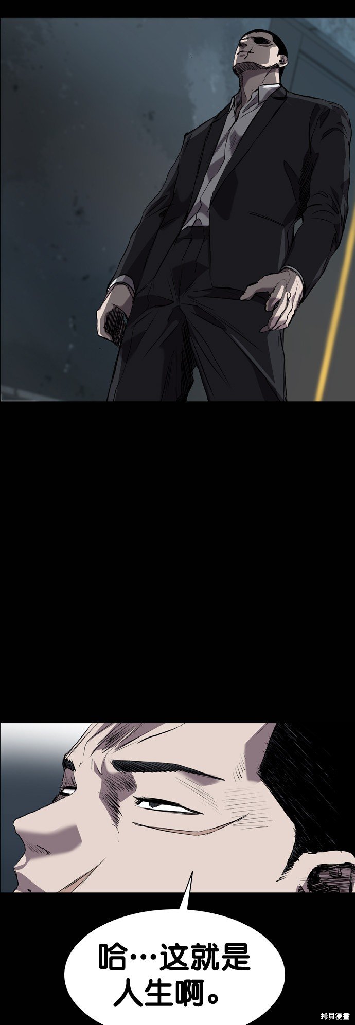 第80话