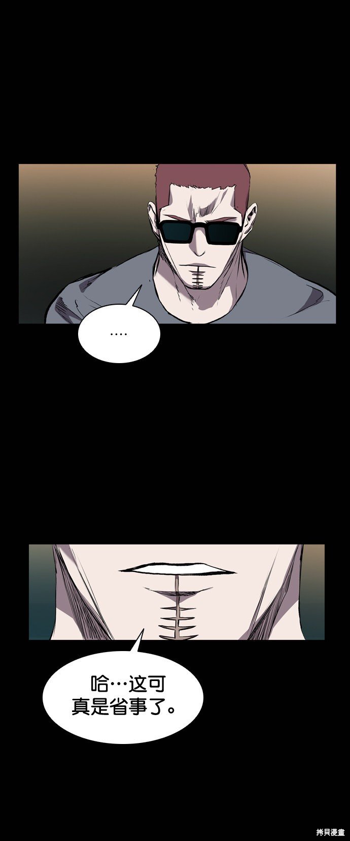 第80话