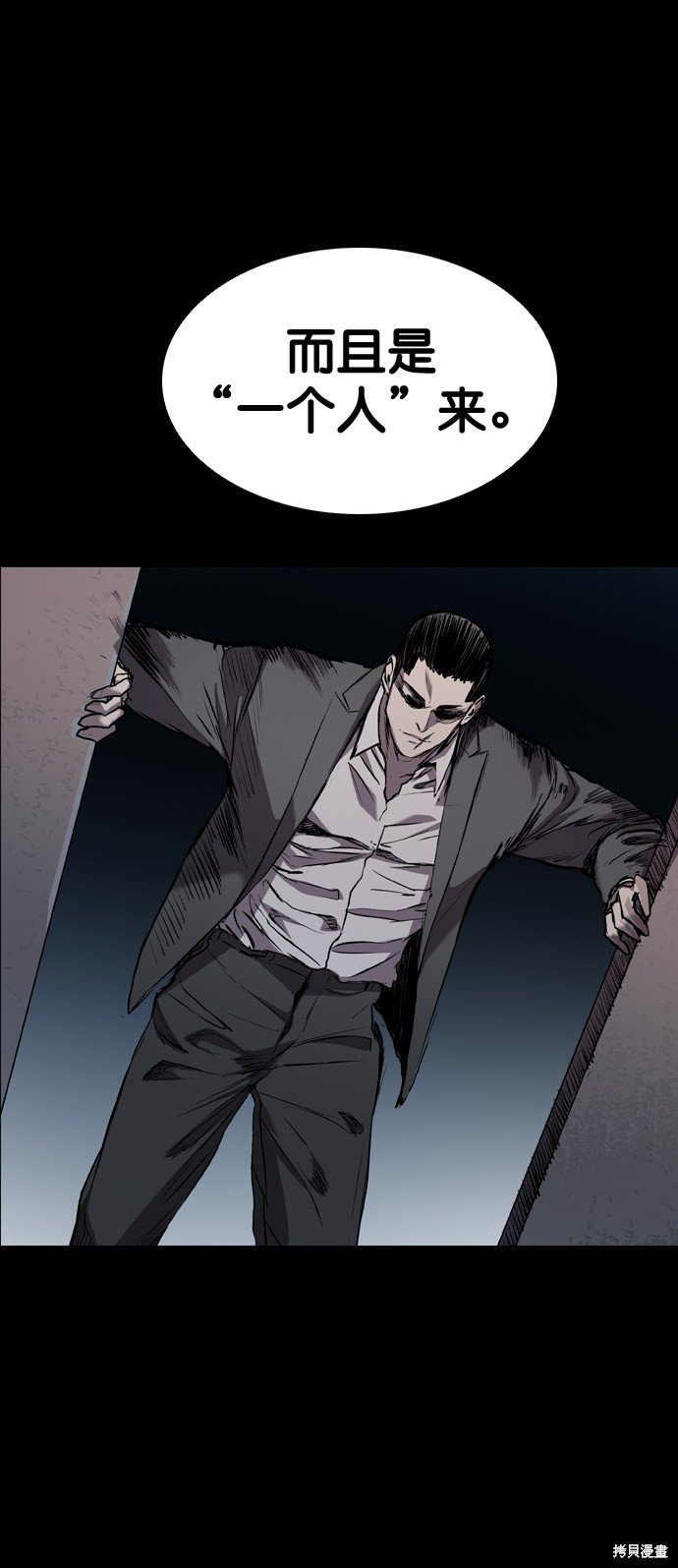 第80话
