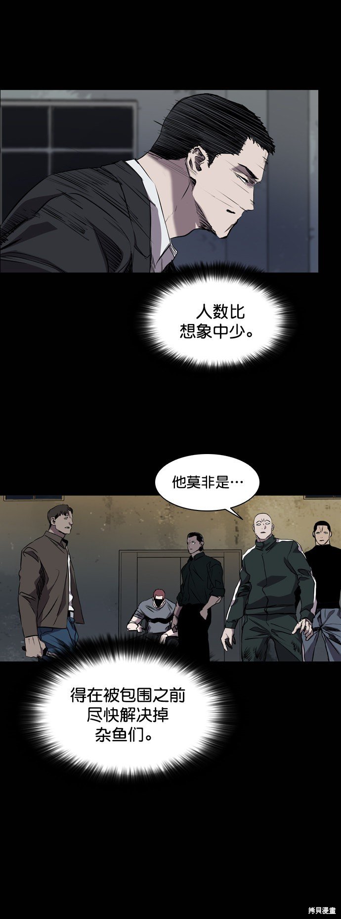 第80话