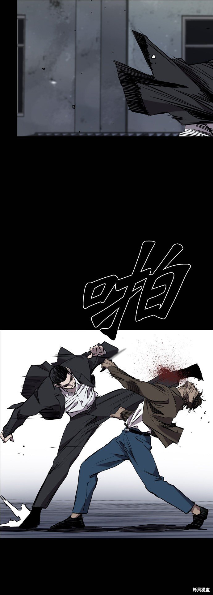 第80话