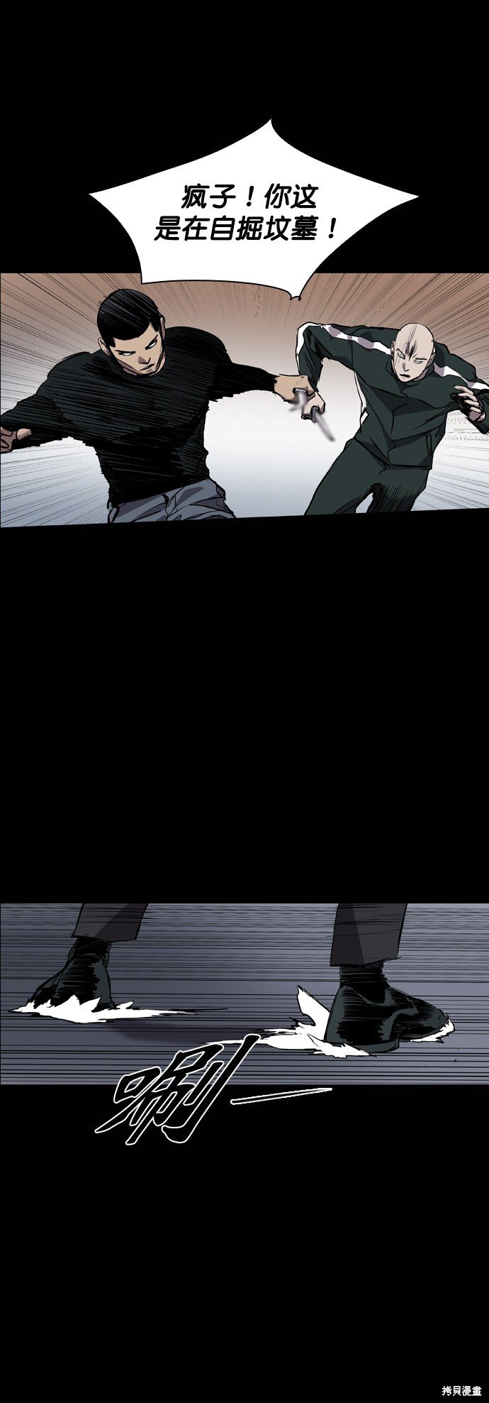 第80话