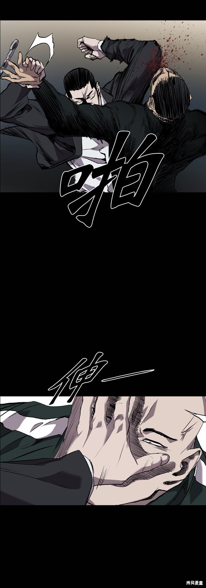第80话