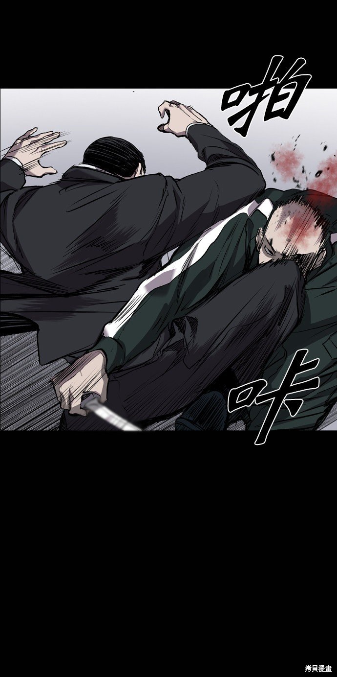第80话