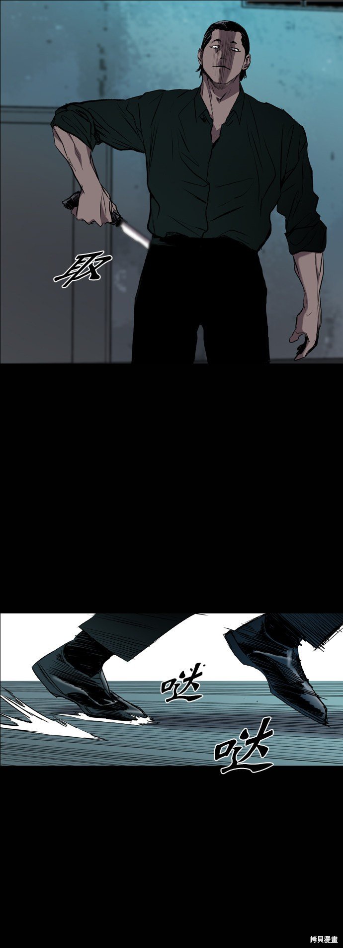 第80话