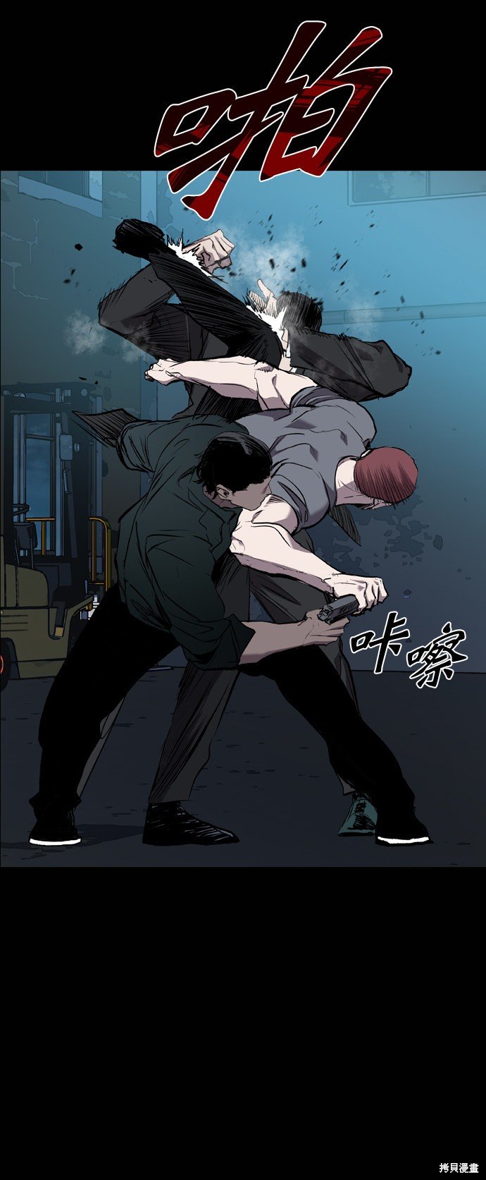 第80话