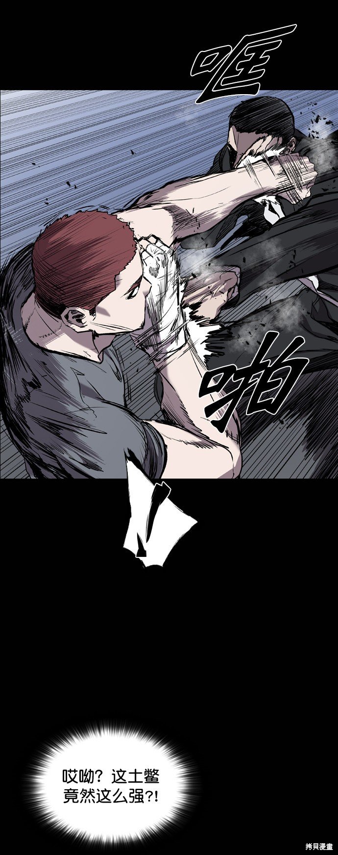 第80话