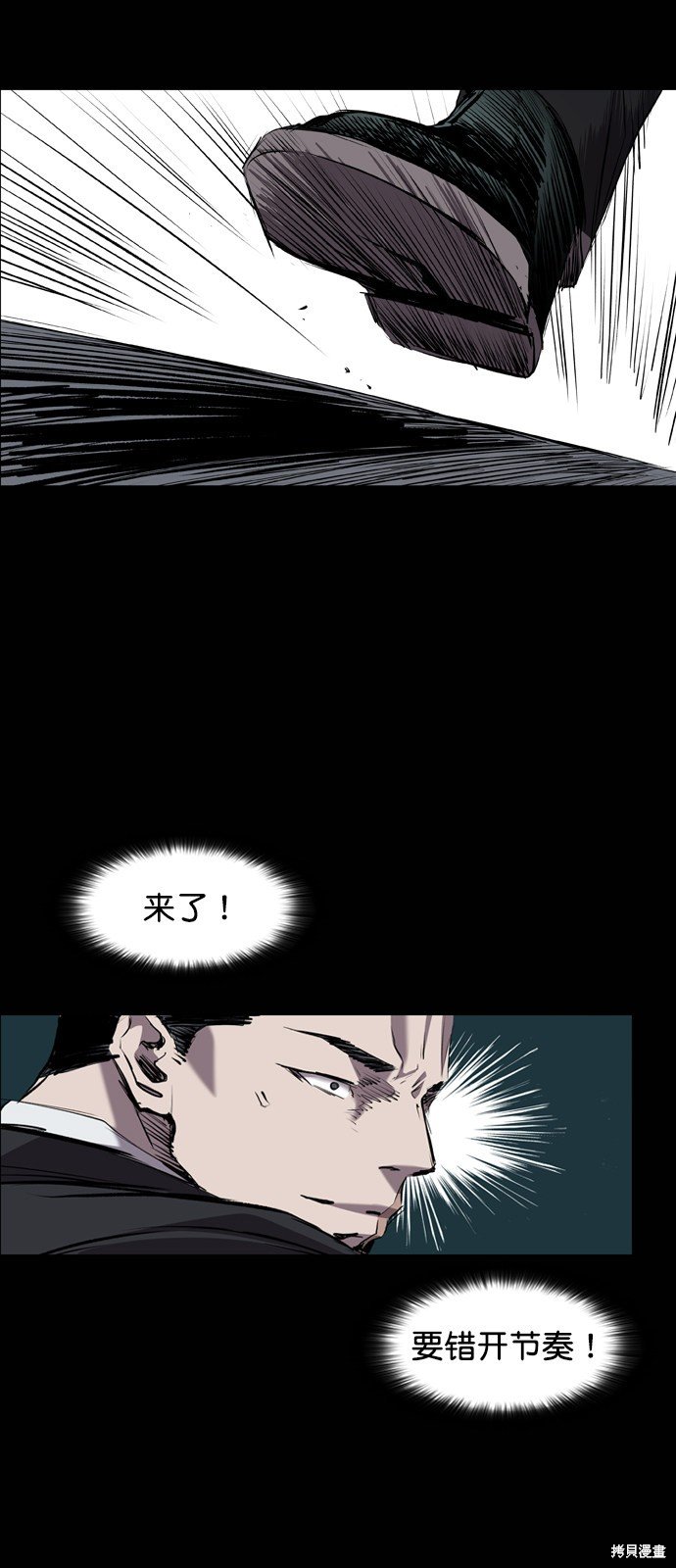 第80话