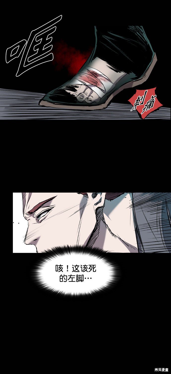 第80话