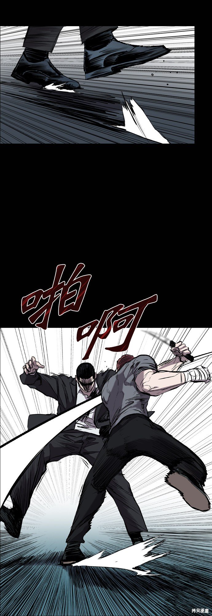 第80话