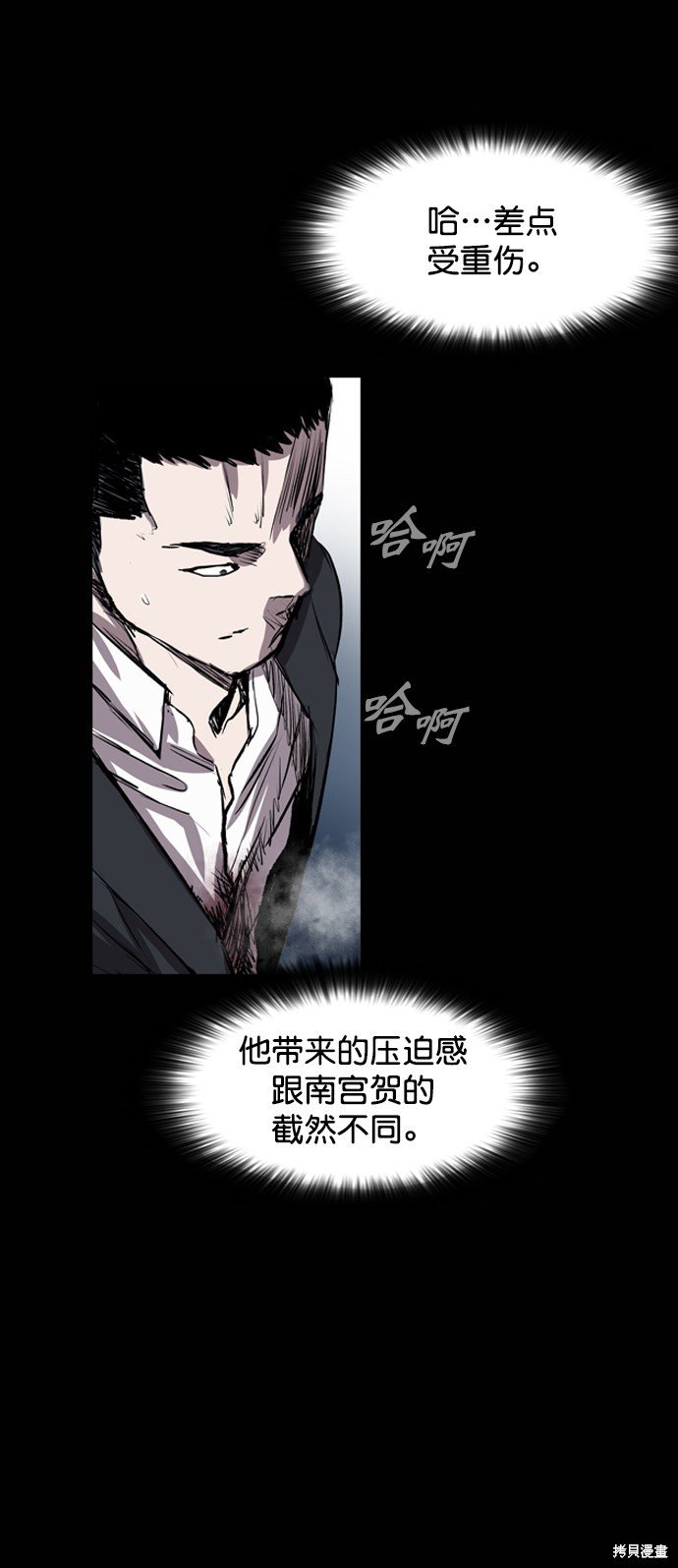 第80话