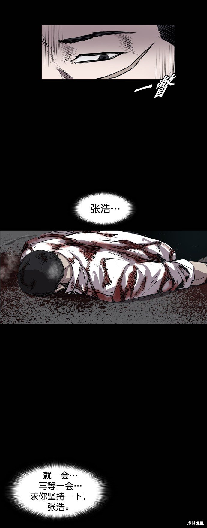 第80话