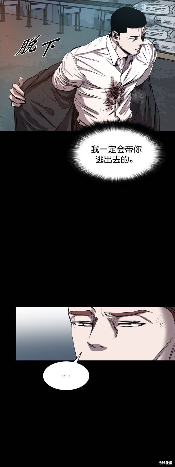 第80话