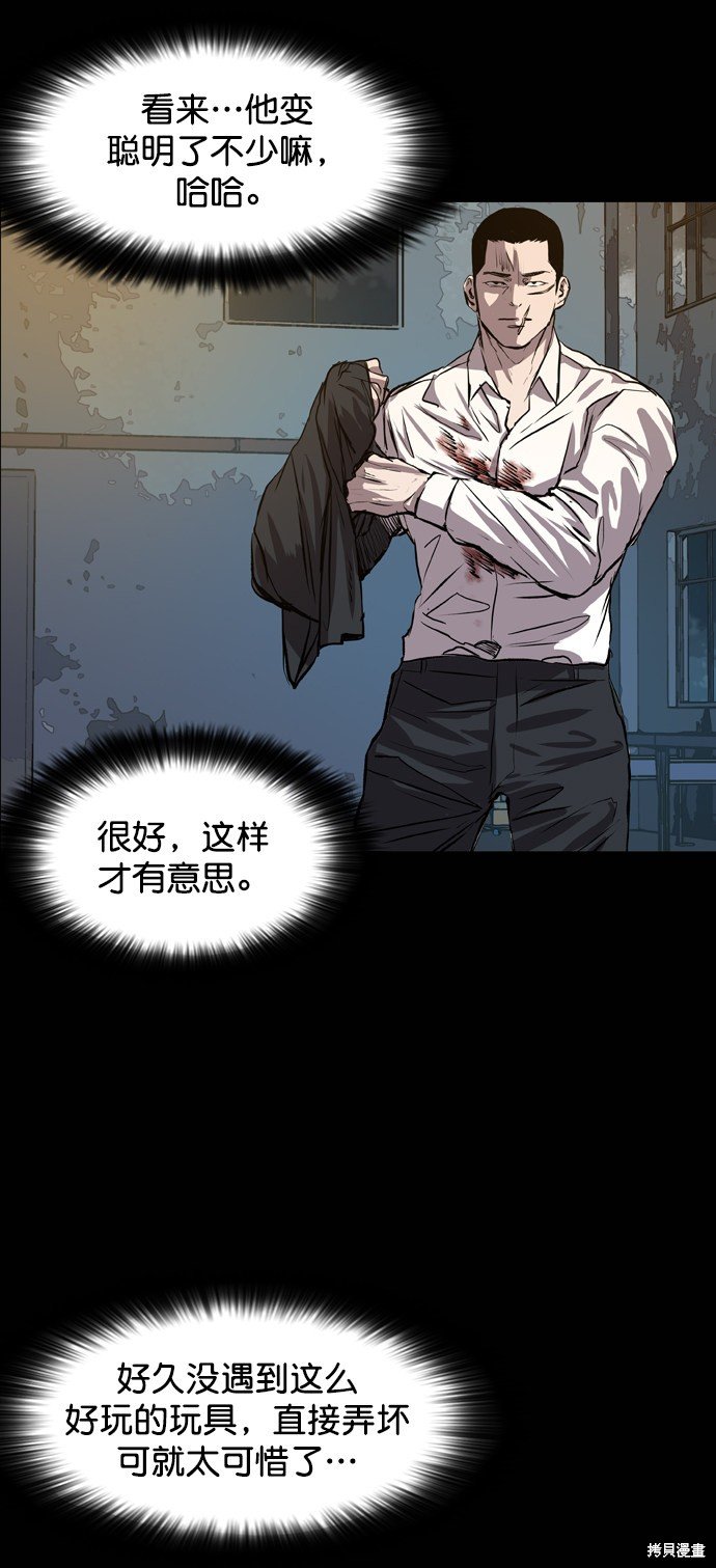 第80话