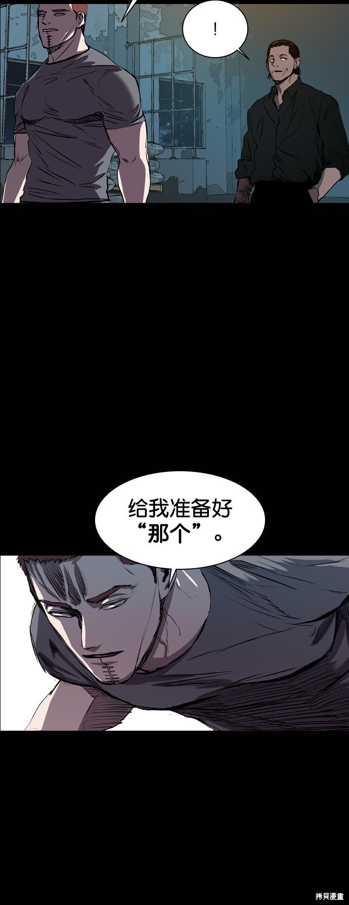 第80话